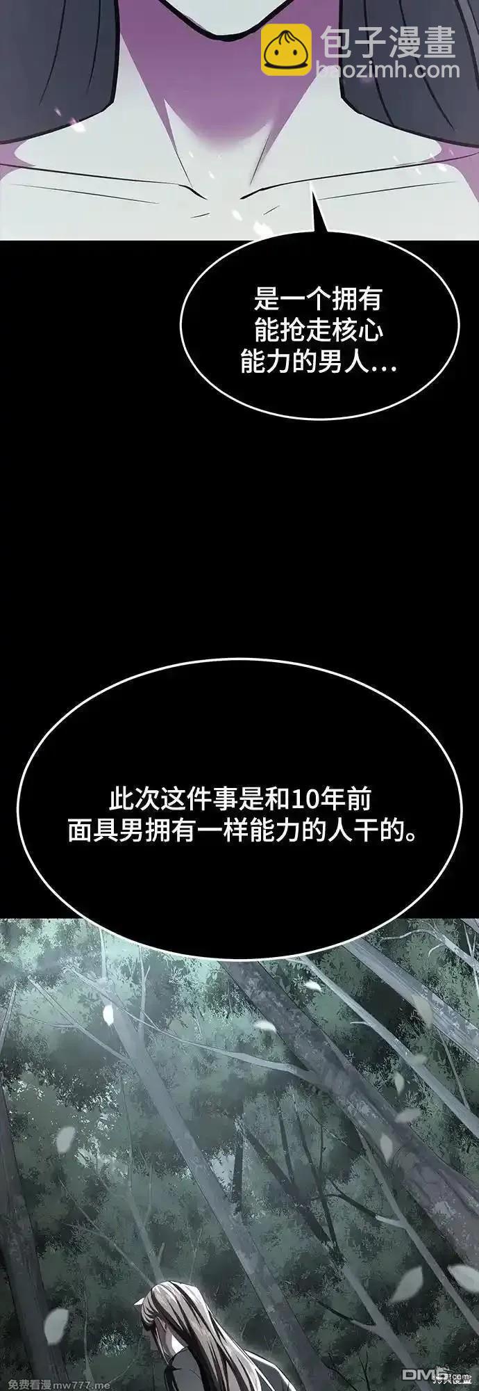 第2部75话78