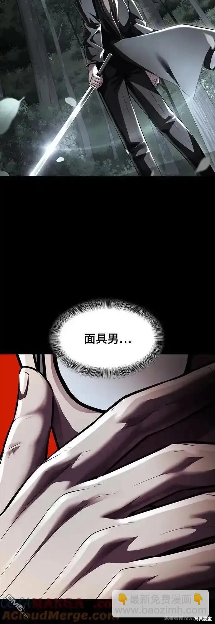 第2部75话79