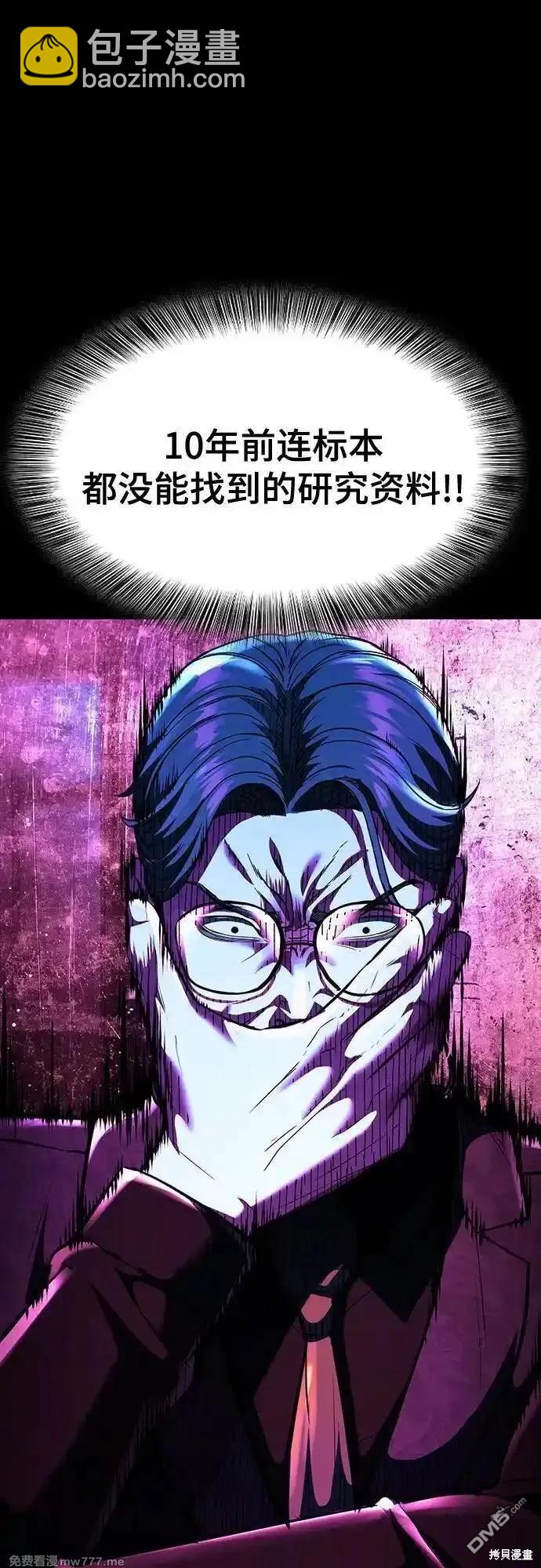 第2部75话80