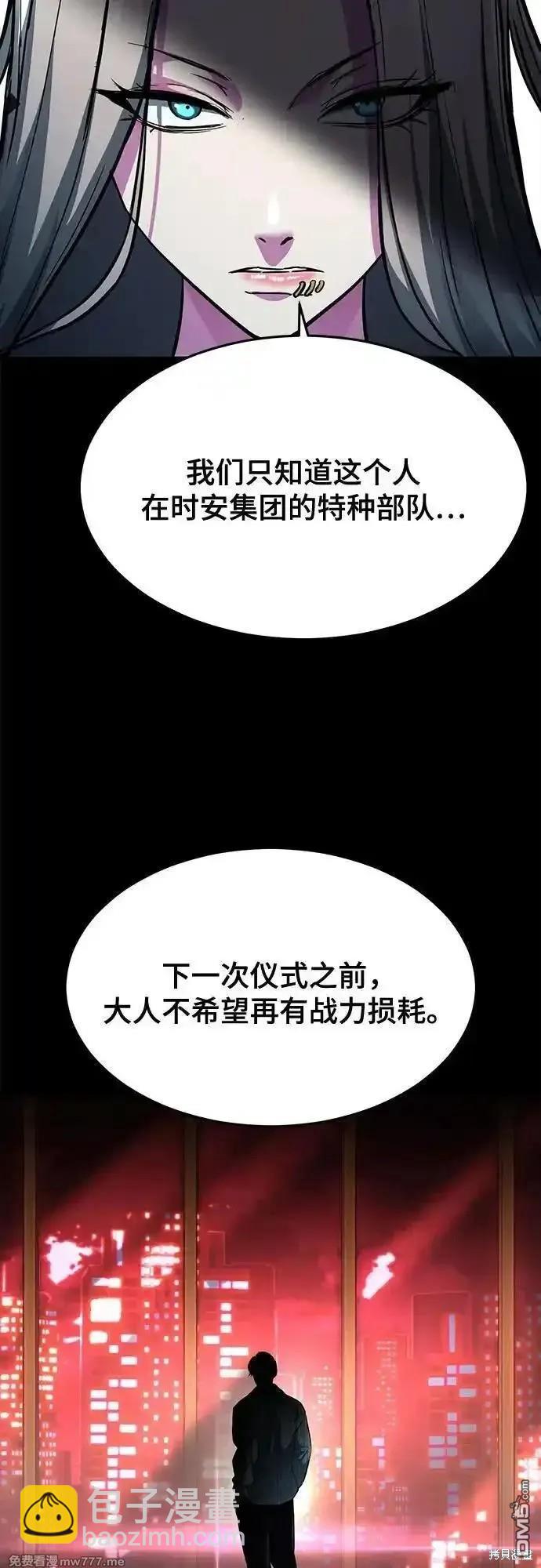 第2部75话84