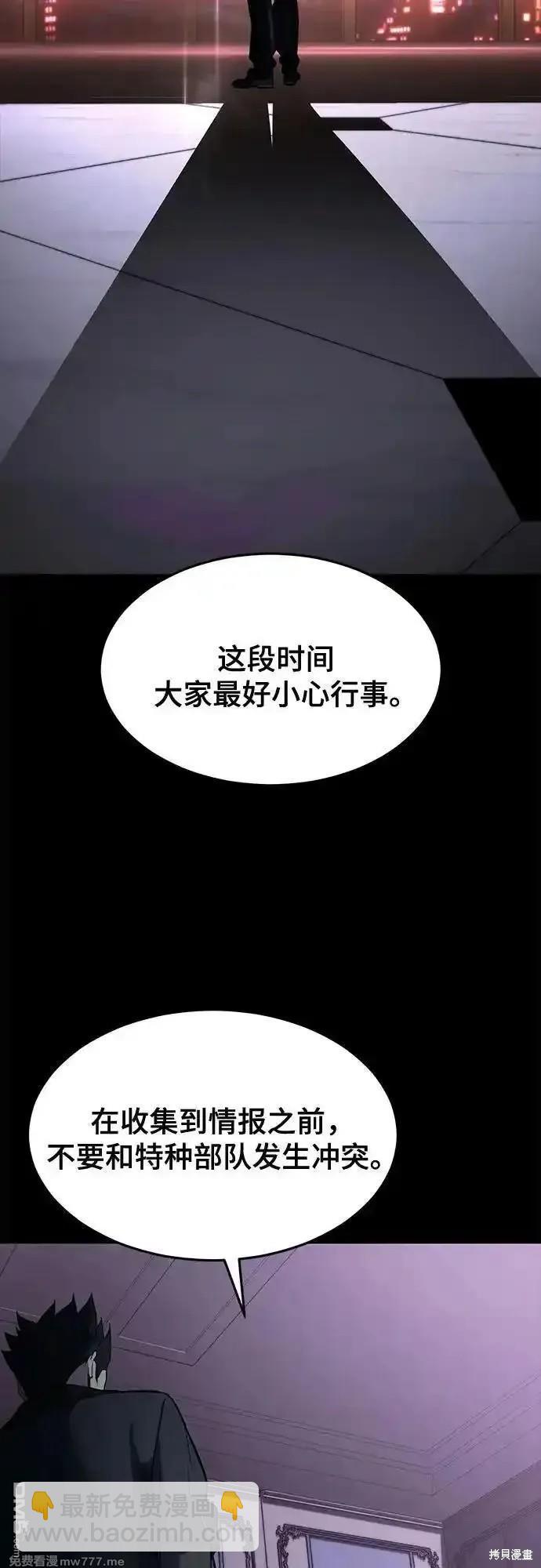 第2部75话85
