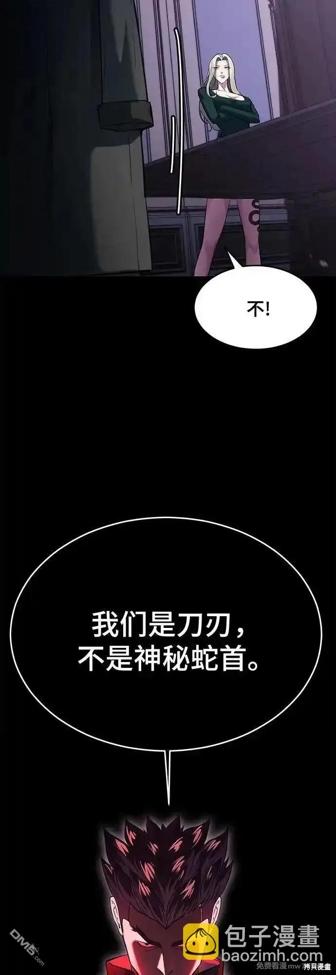第2部75话86