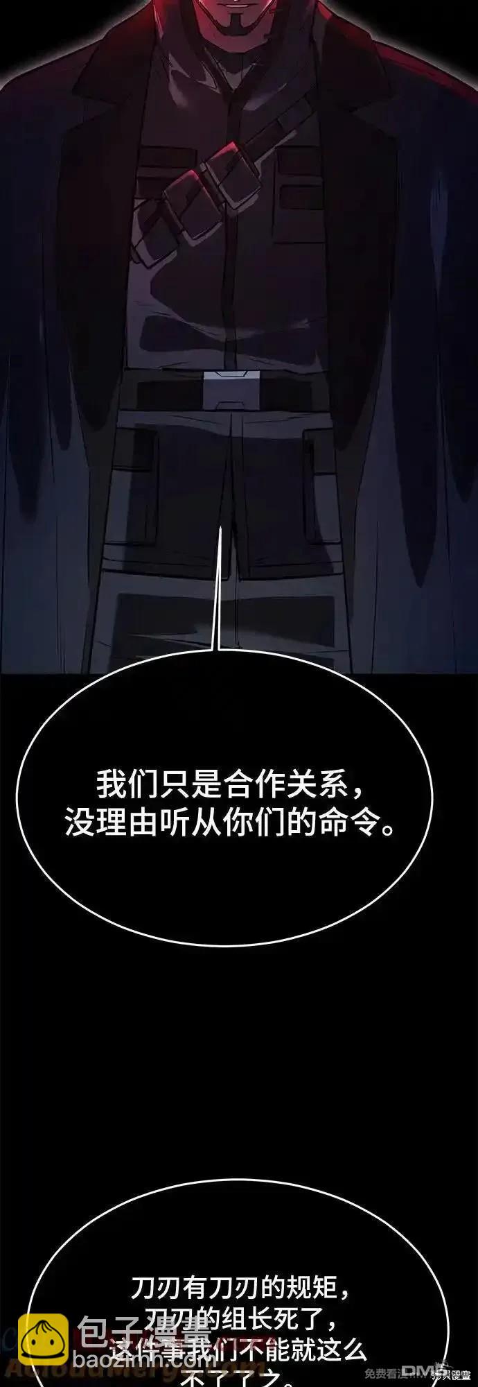 第2部75话87