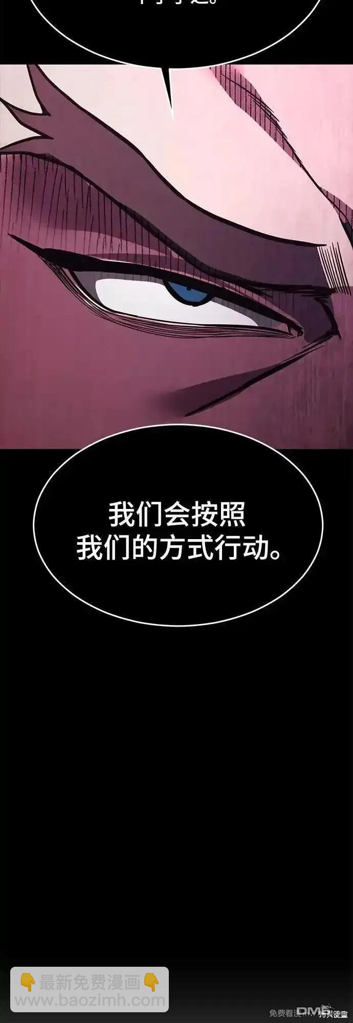 第2部75话88