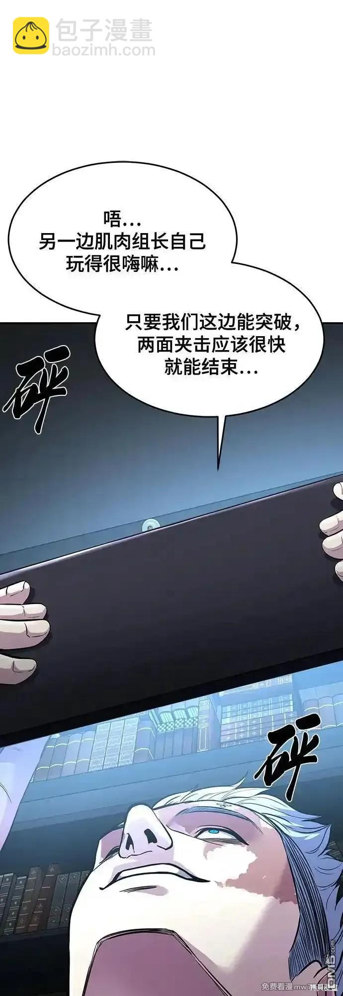 第2部75话92