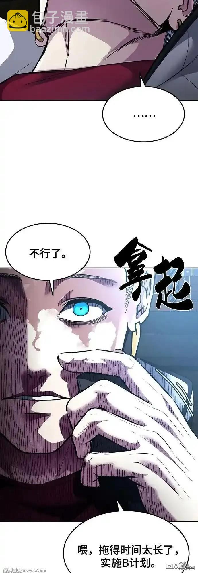 第2部75话93