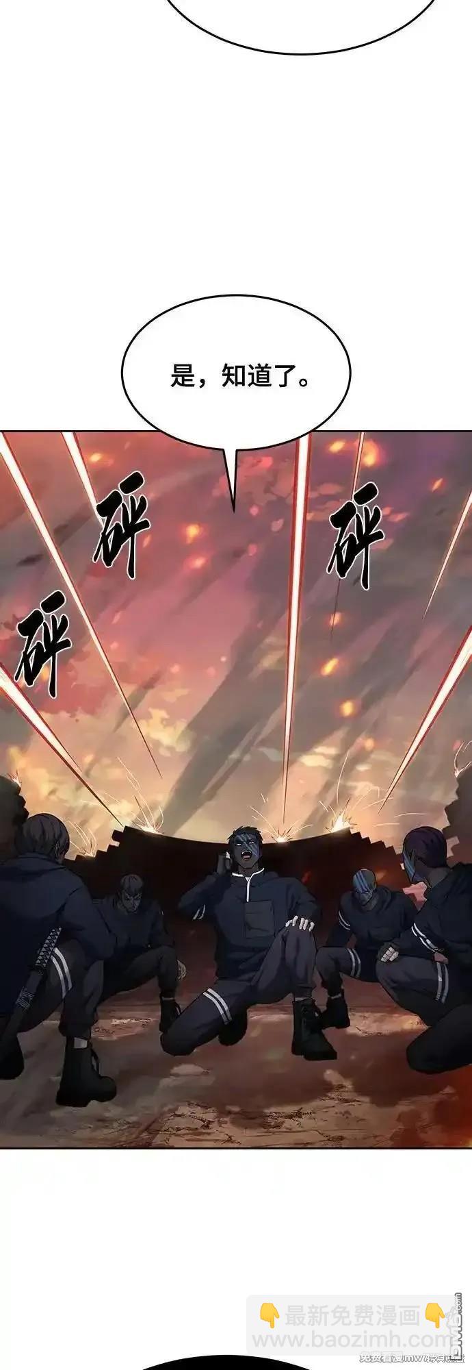 第2部75话94
