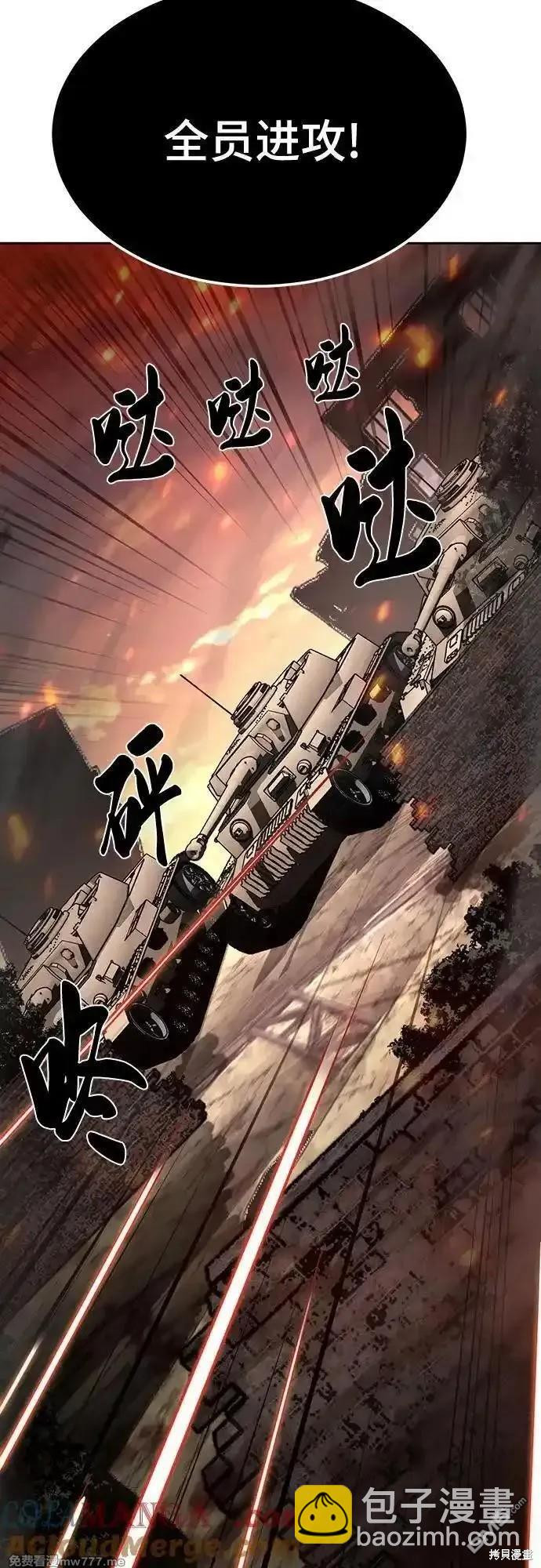 第2部75话95
