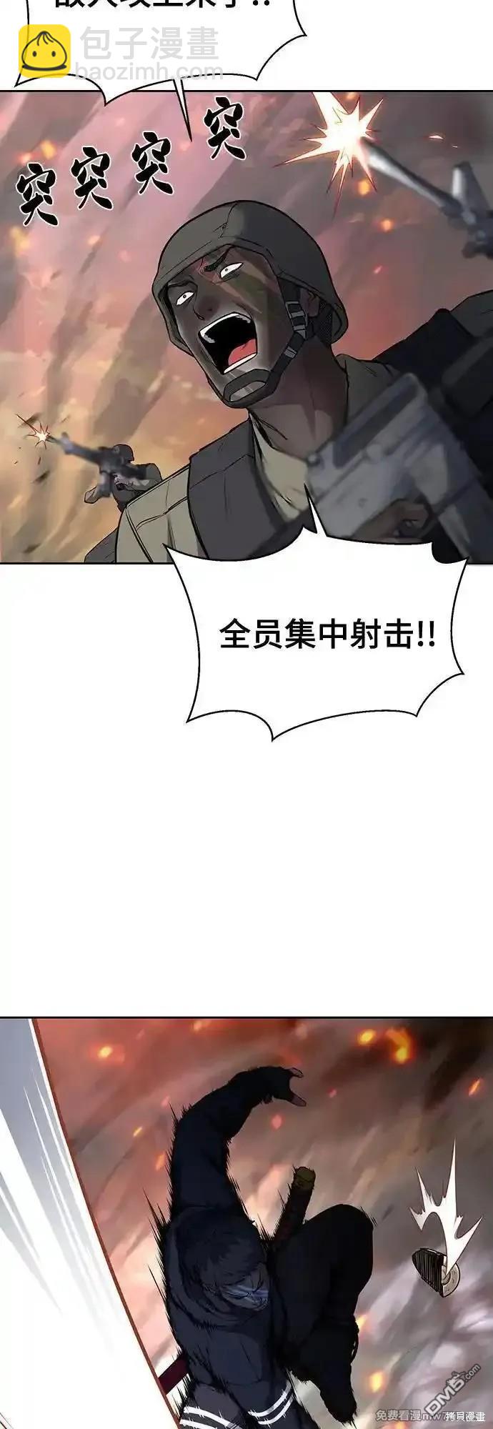 第2部75话98