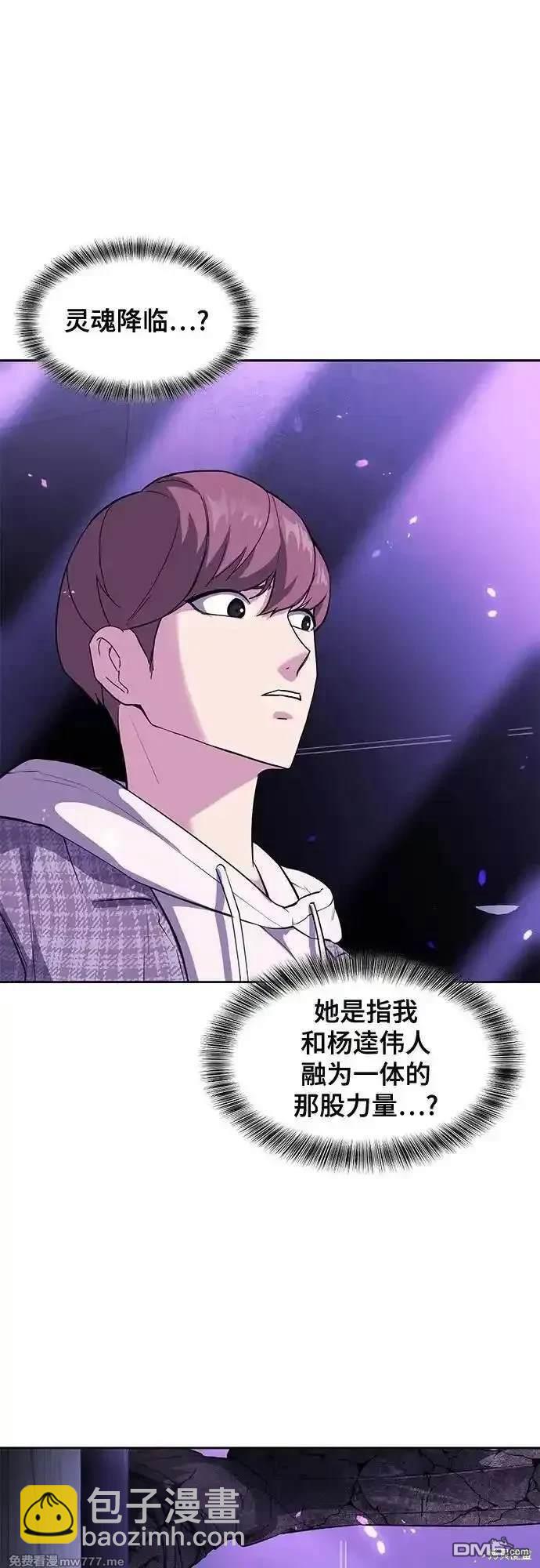 第2部76话101