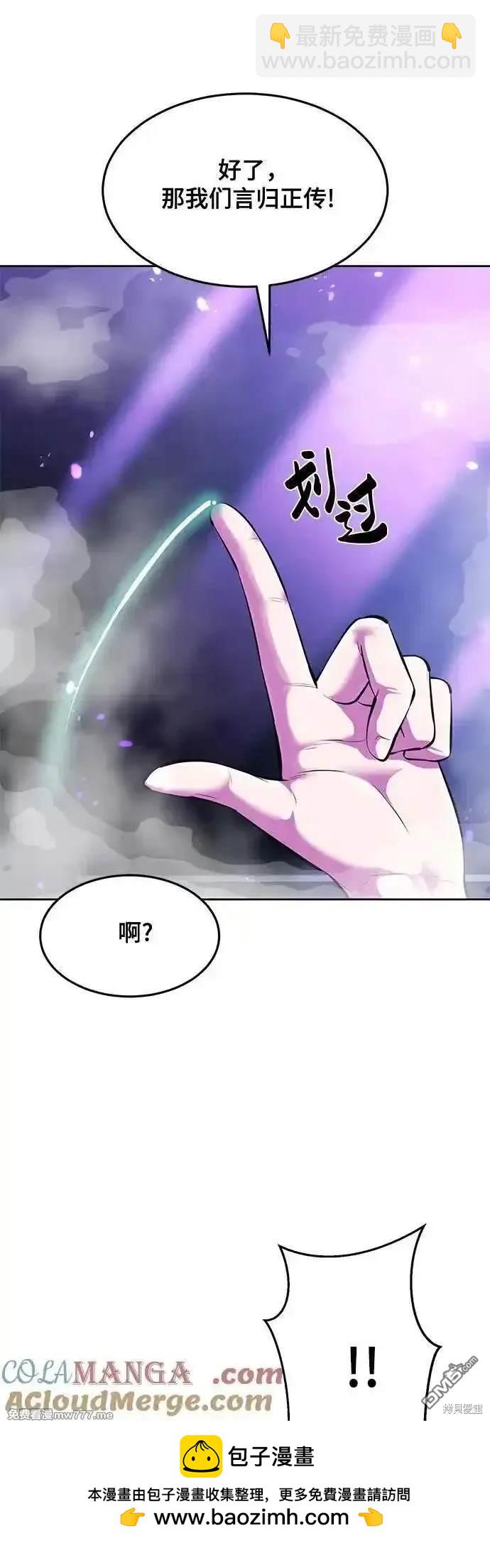 第2部76话103
