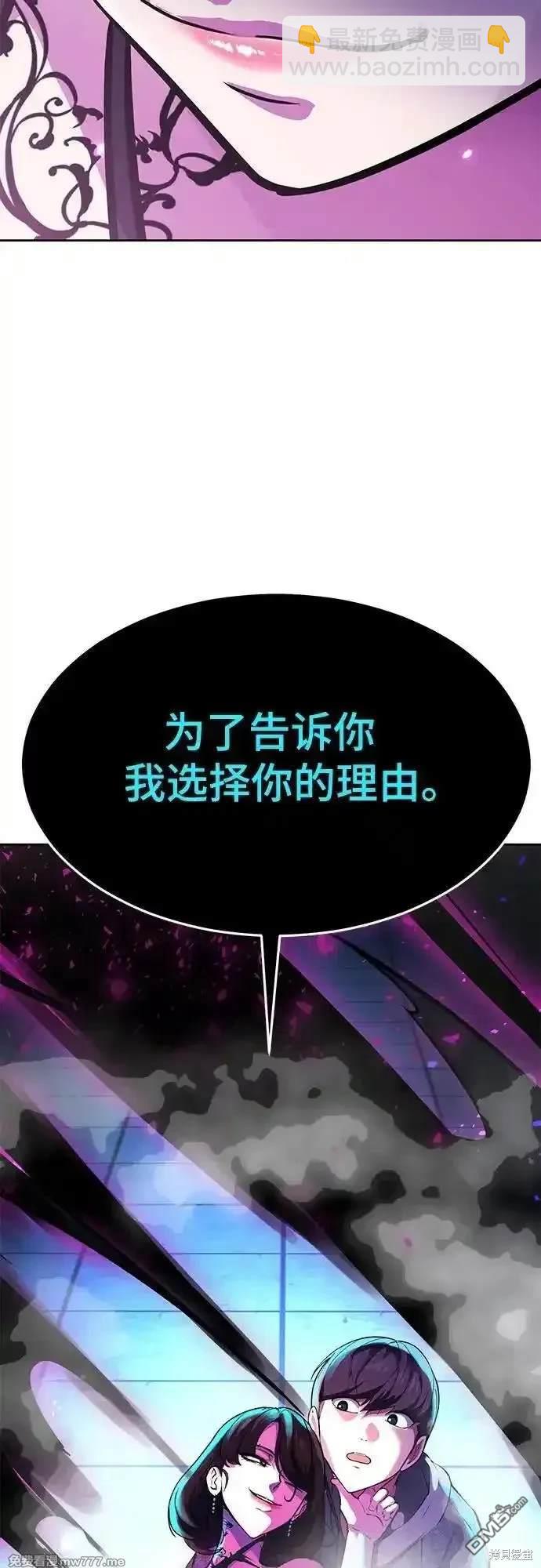 第2部76话110