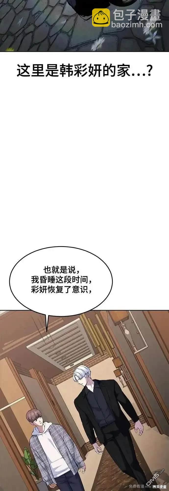 第2部76话12