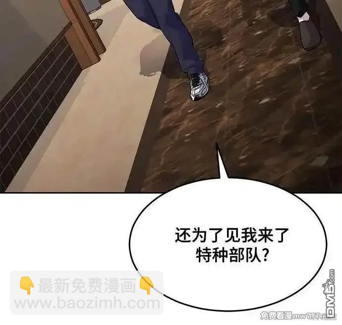 第2部76话13