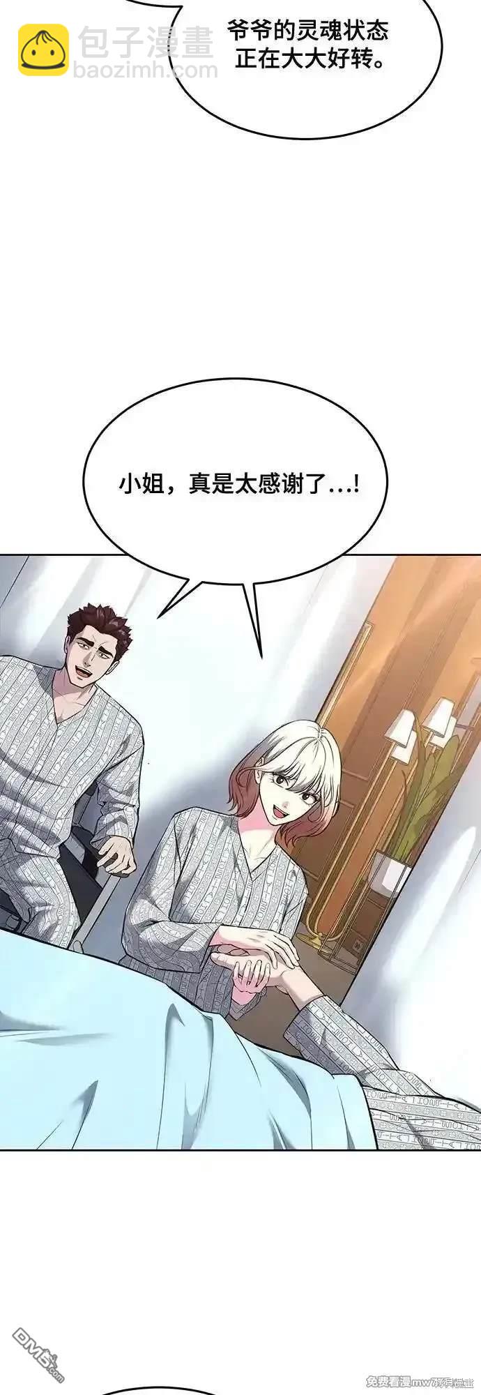 第2部76话17