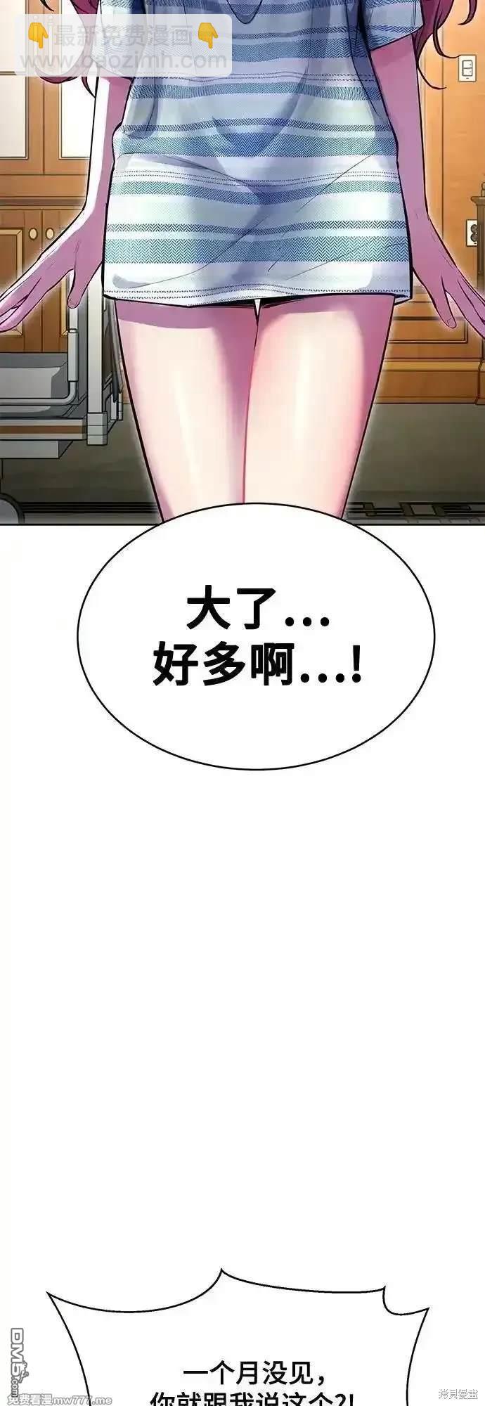 第2部76话22