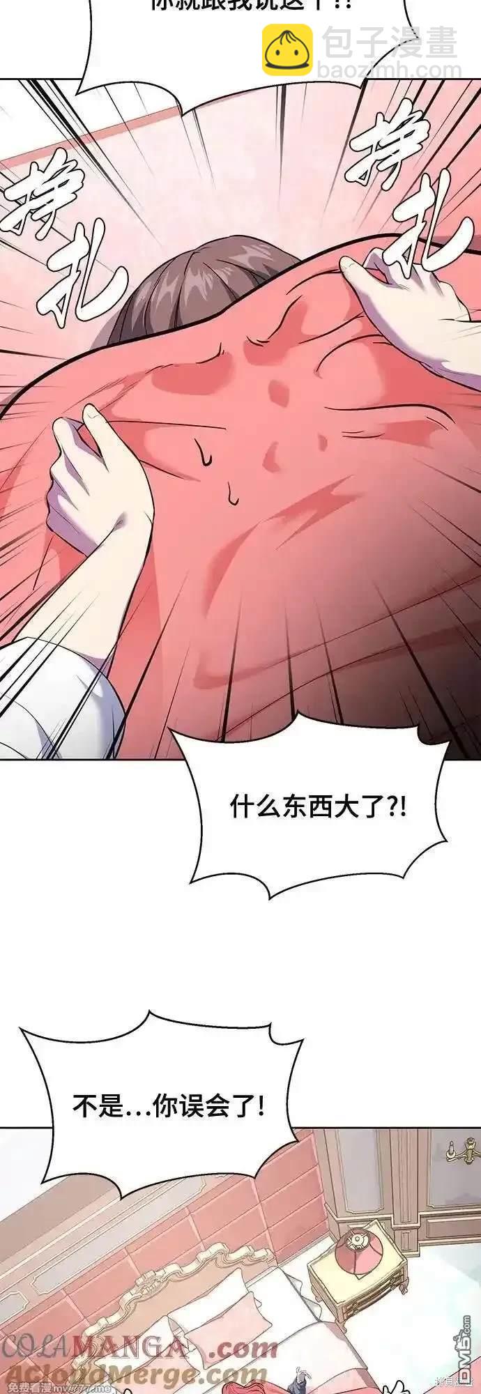 第2部76话23