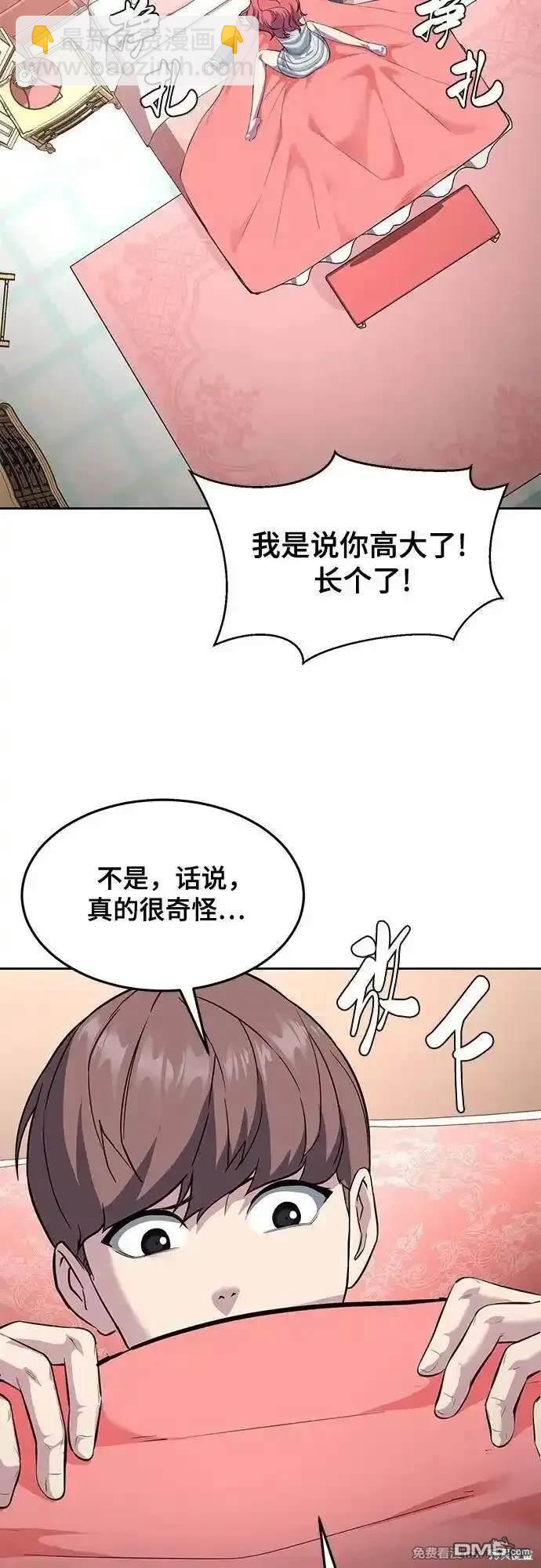 第2部76话24