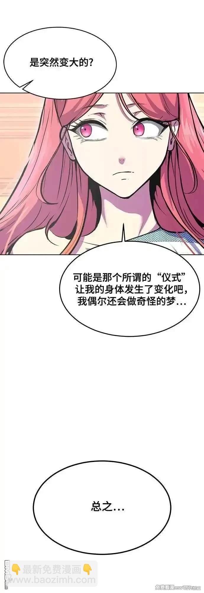 第2部76话26