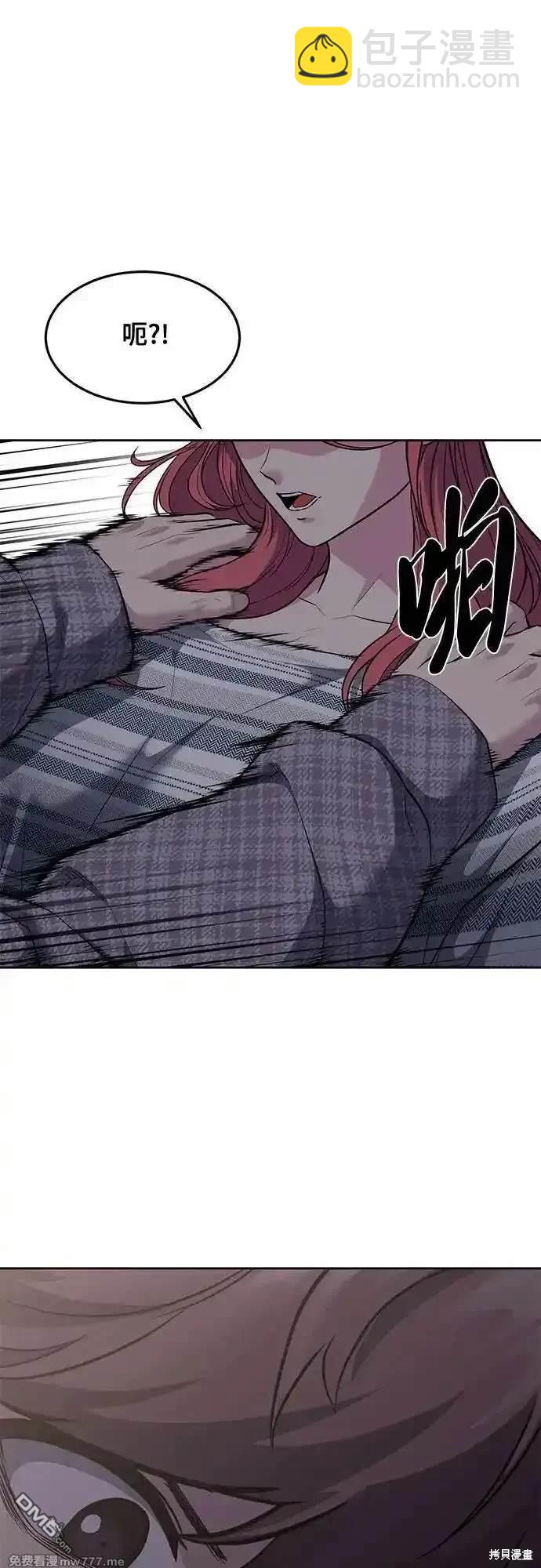 第2部76话29