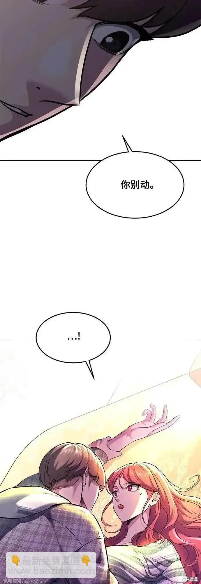 第2部76话30