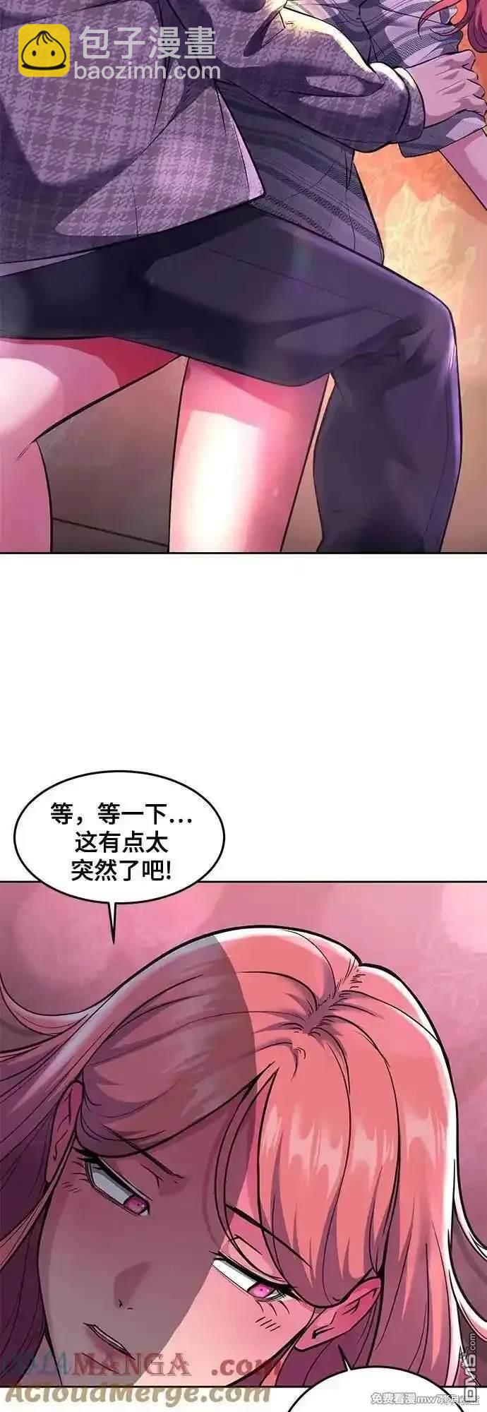 第2部76话31