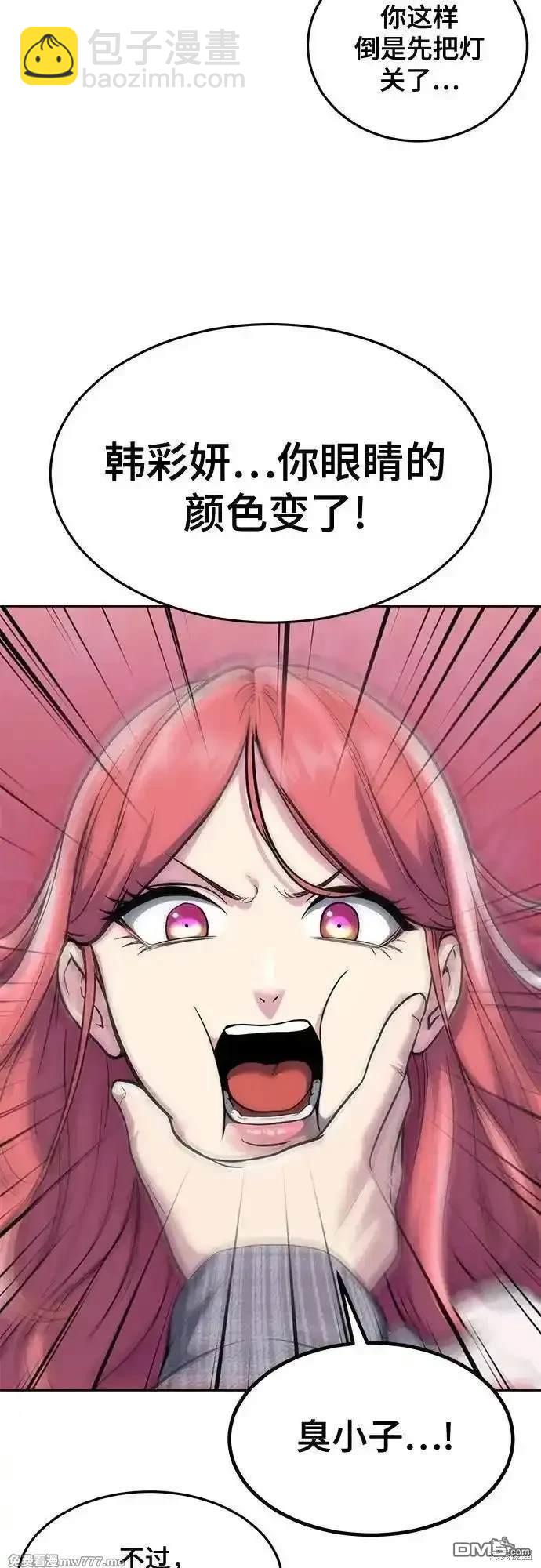 第2部76话32