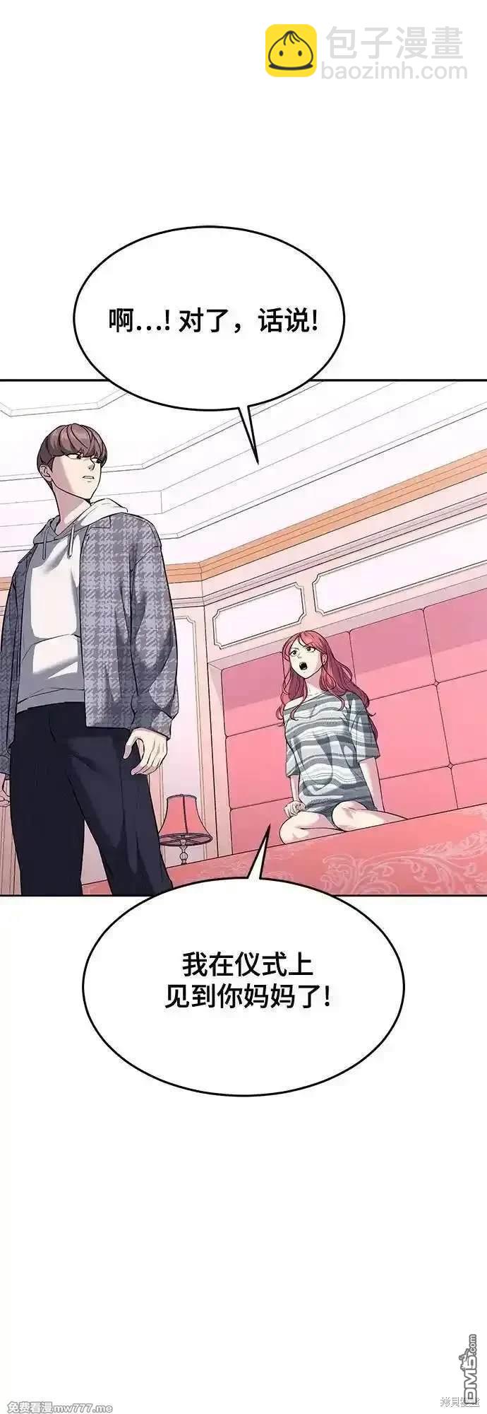 第2部76话36