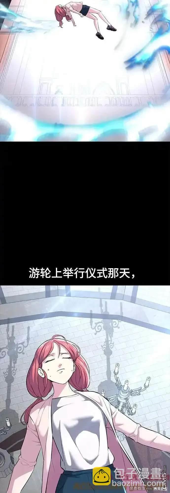 第2部76话39