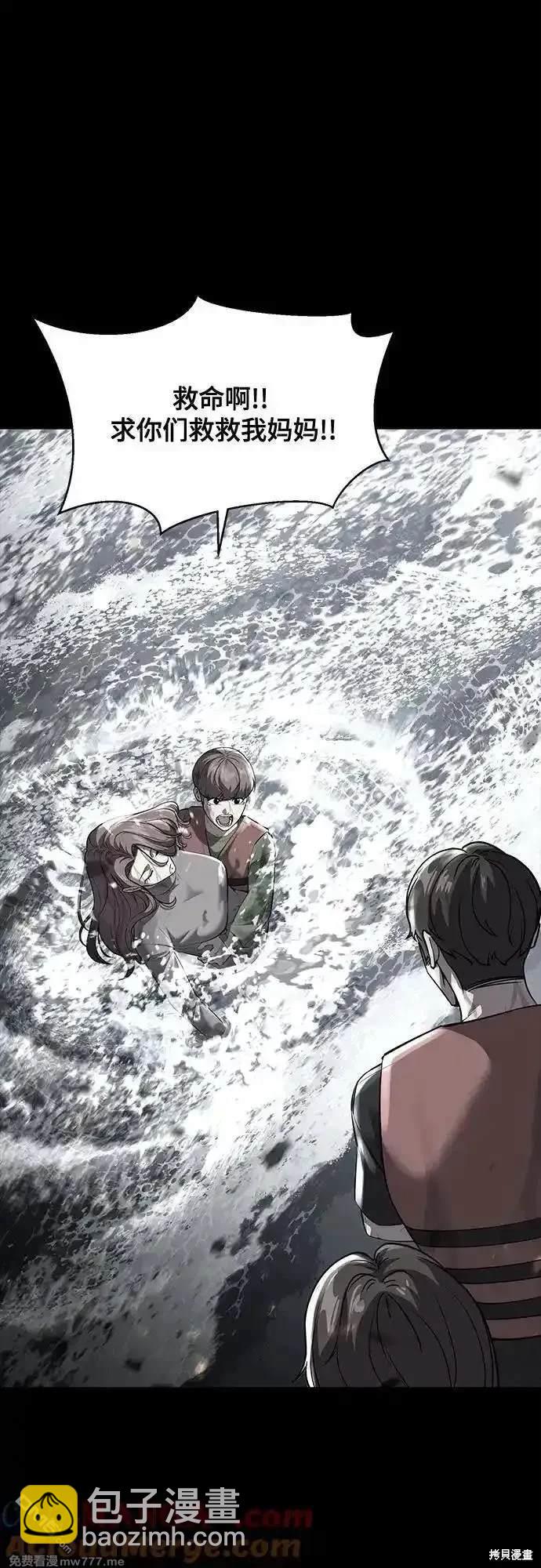第2部76话47