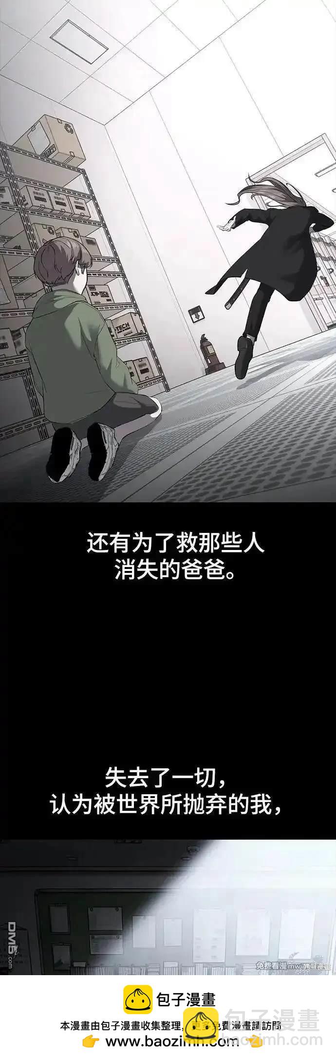 第2部76话49