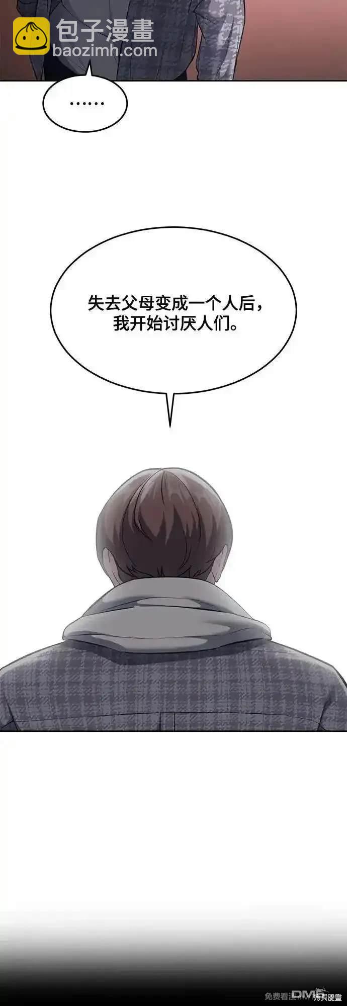 第2部76话50