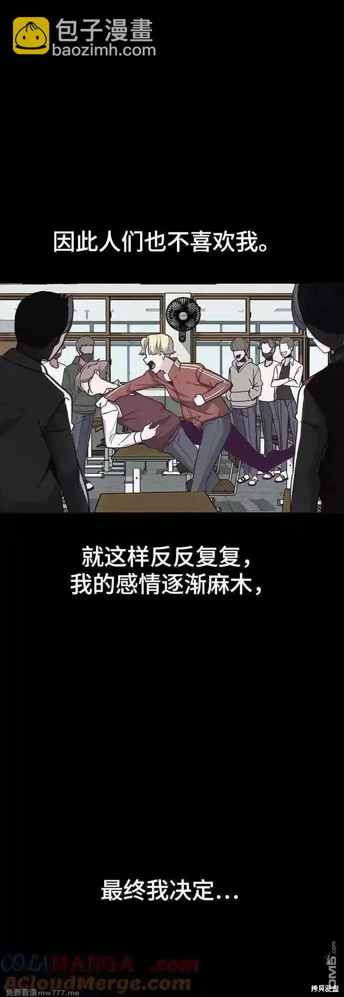第2部76话55