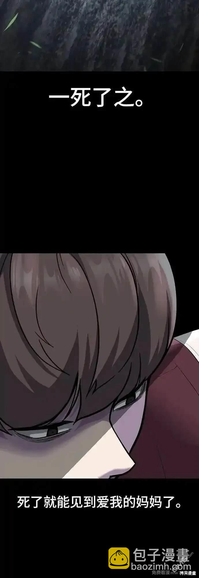 第2部76话57