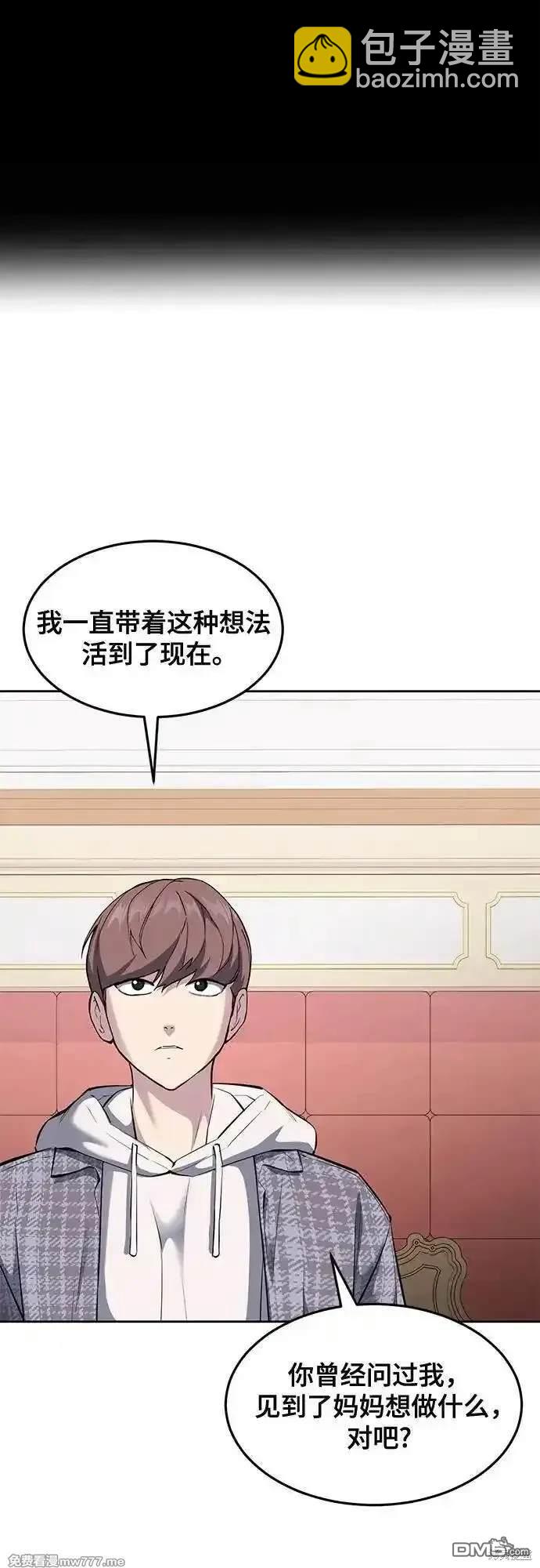 第2部76话58