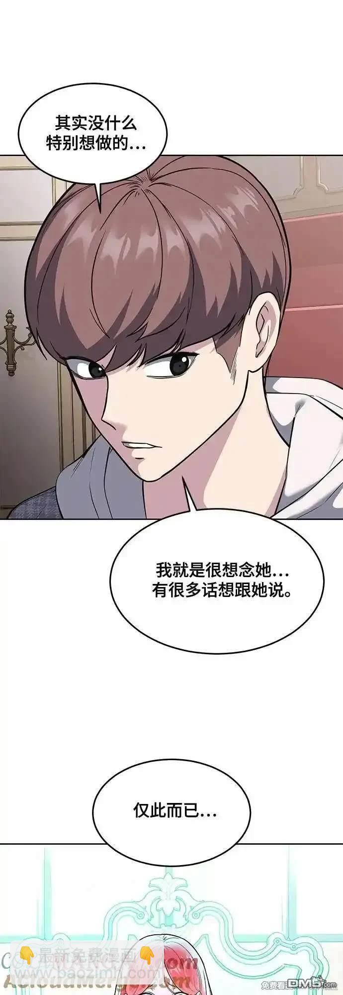 第2部76话59