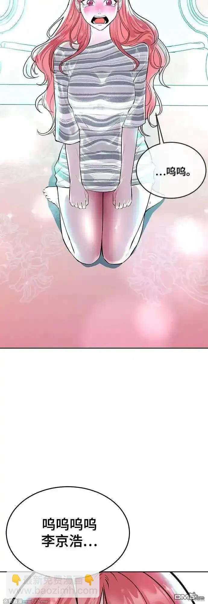 第2部76话60