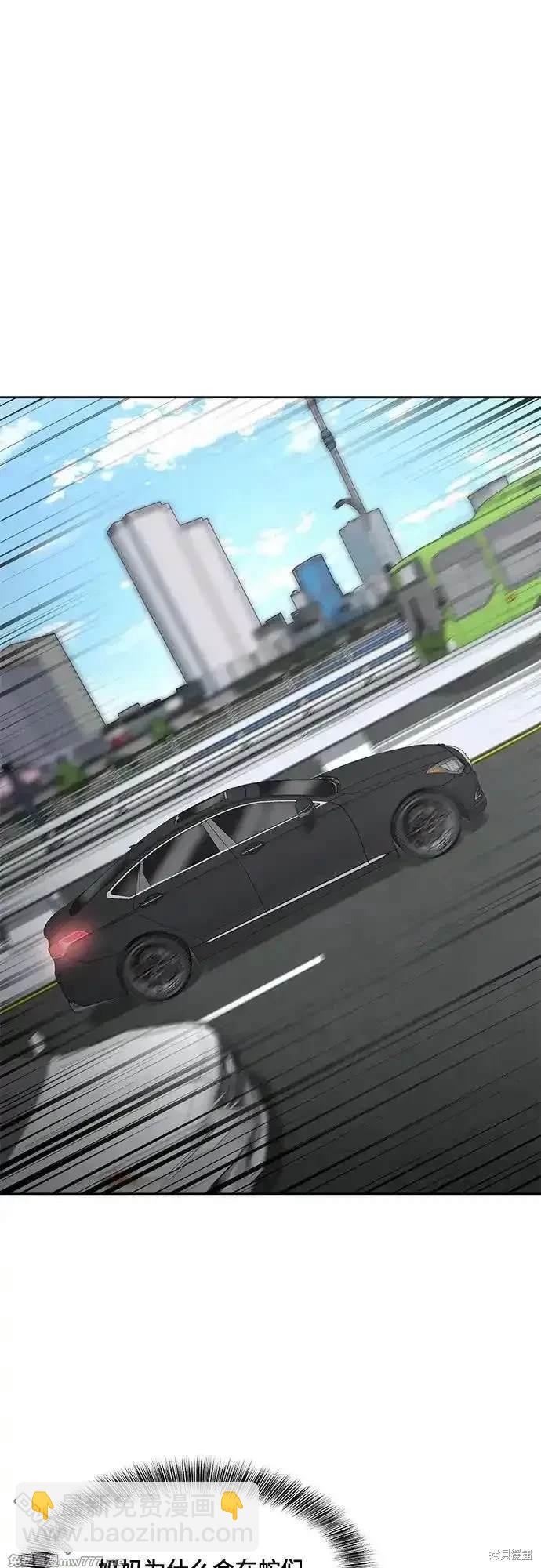 第2部76话65