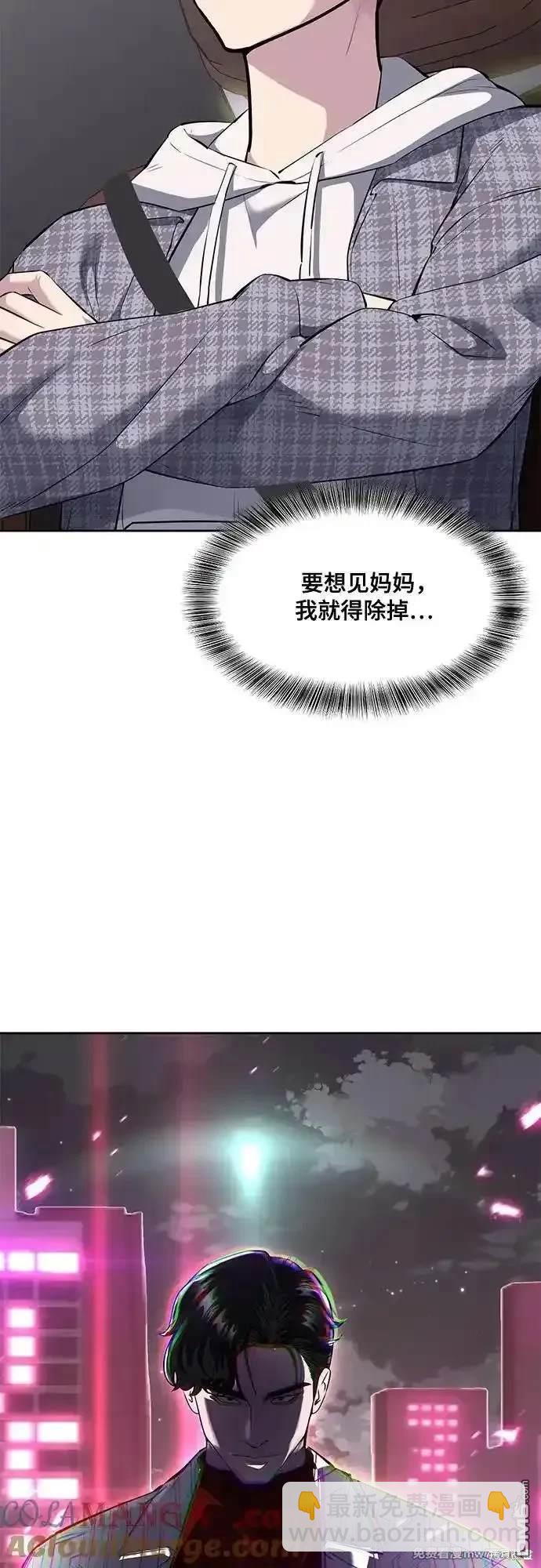 第2部76话67