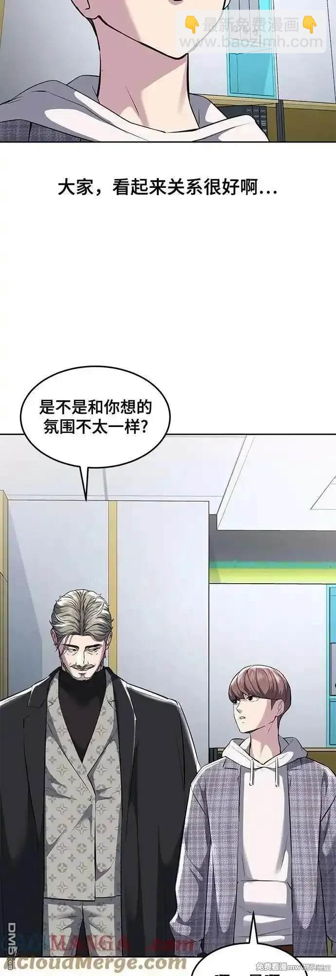 第2部76话79