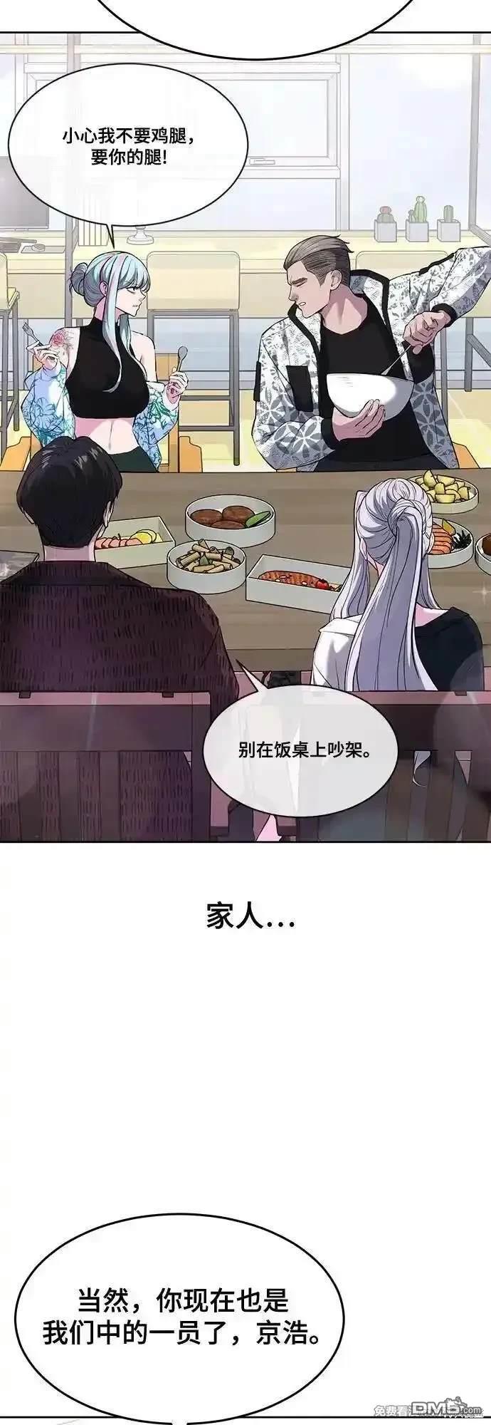 第2部76话81