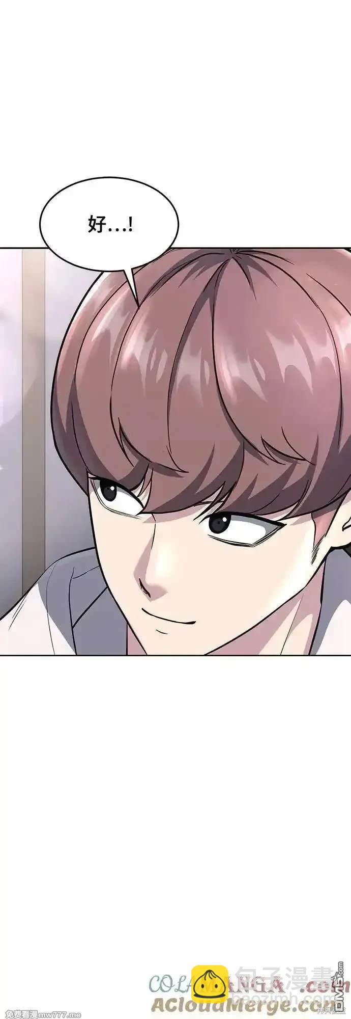 第2部76话83