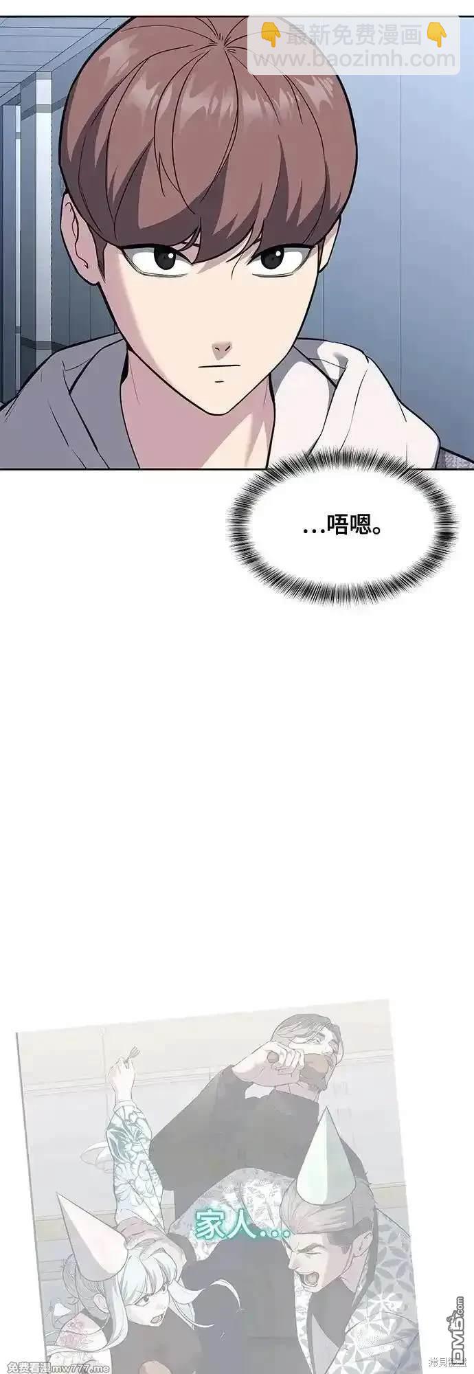 第2部76话85