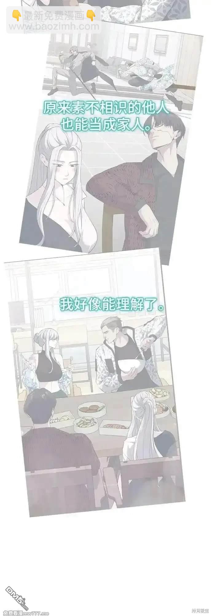 第2部76话86