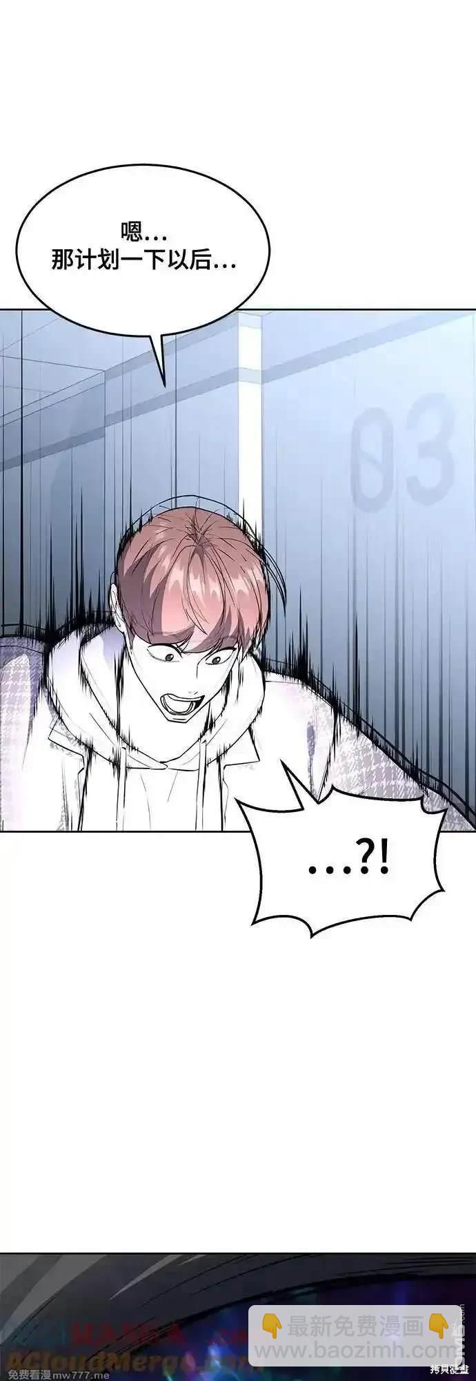 第2部76话87