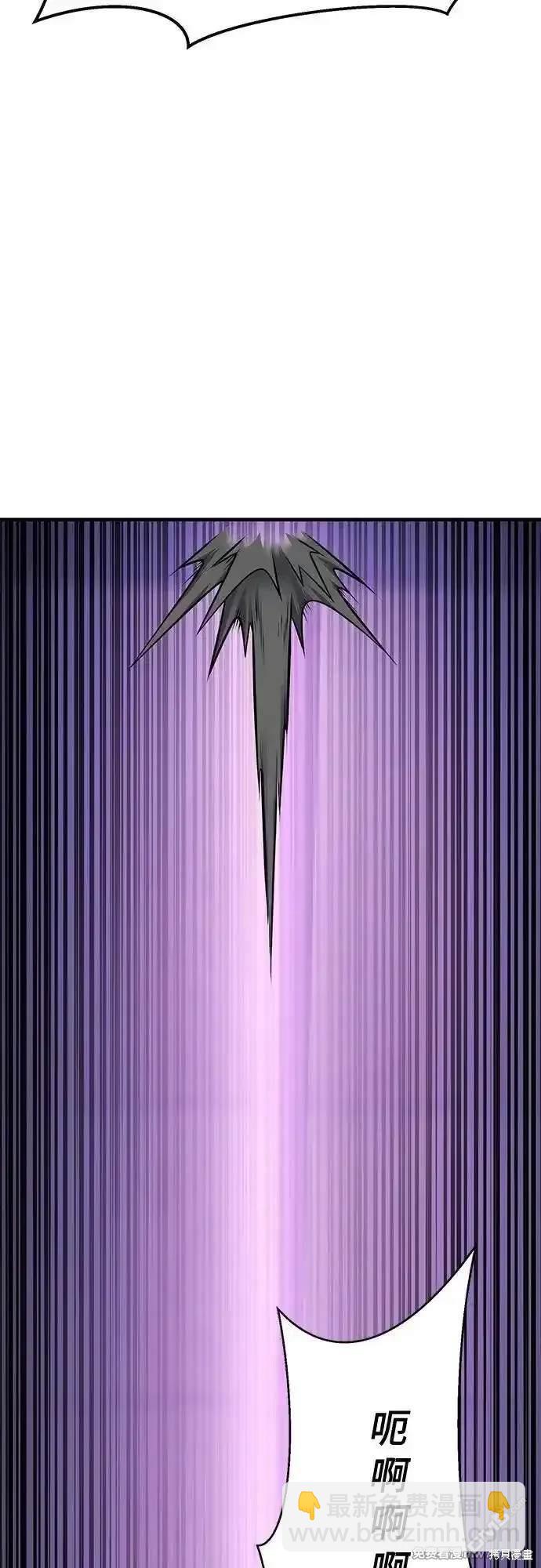 第2部76话90