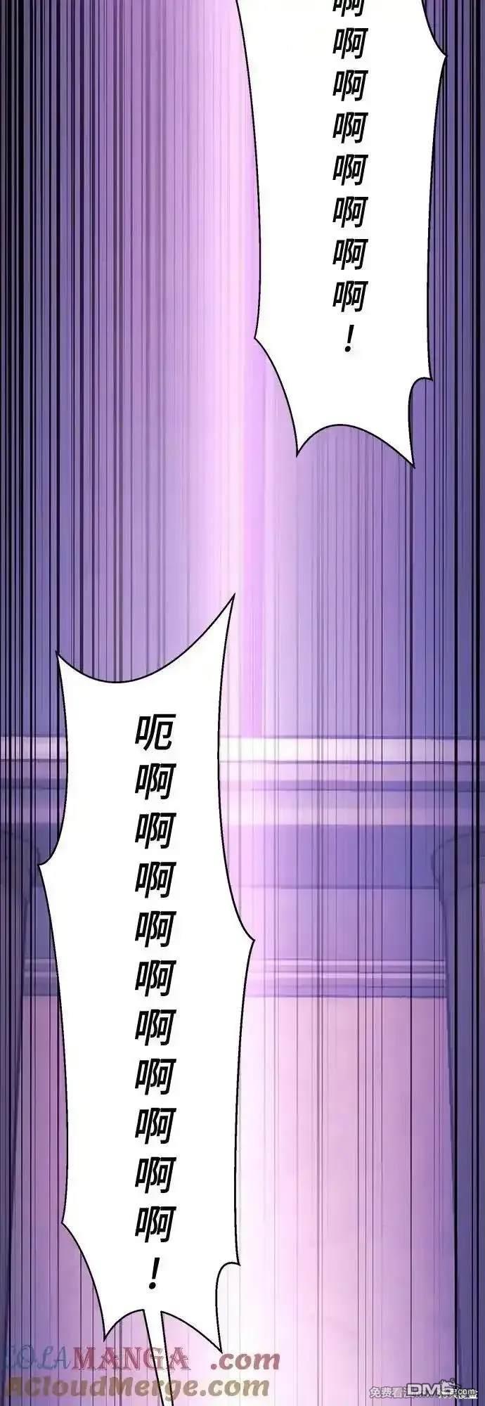 第2部76话91