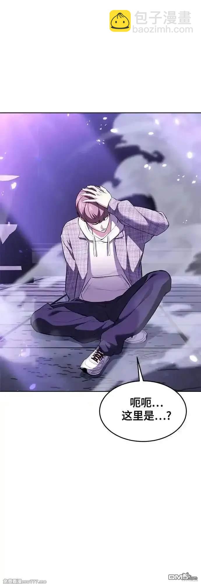 第2部76话93