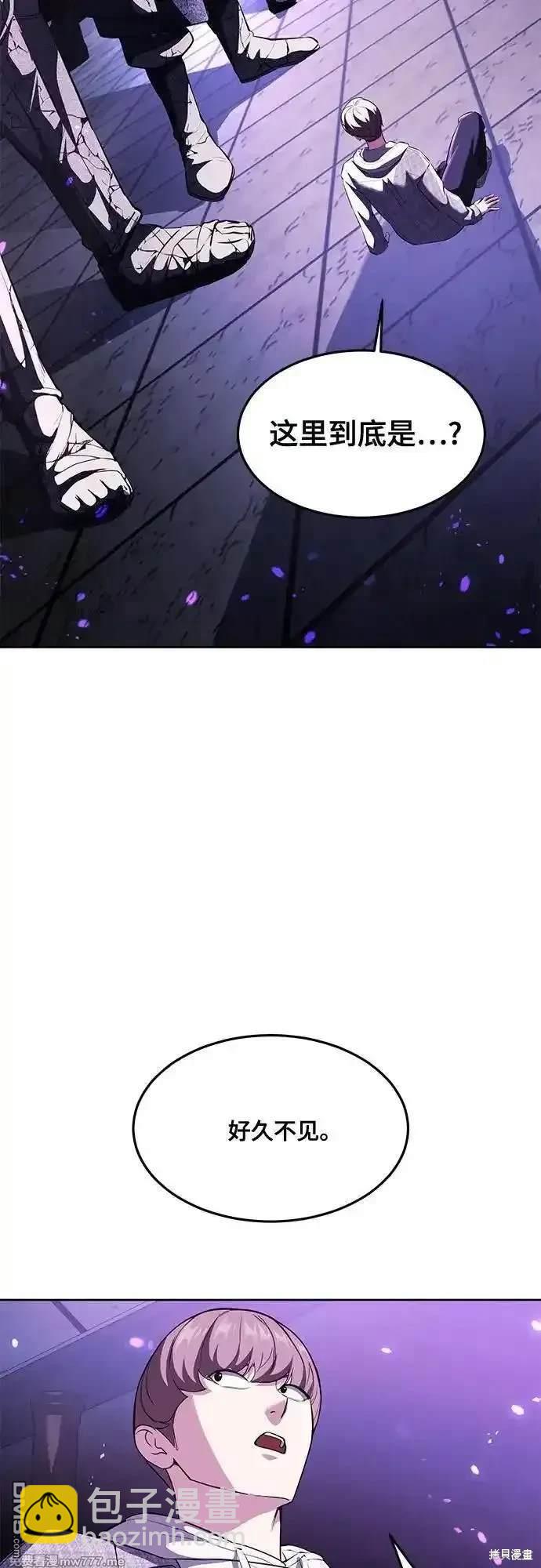 第2部76话96