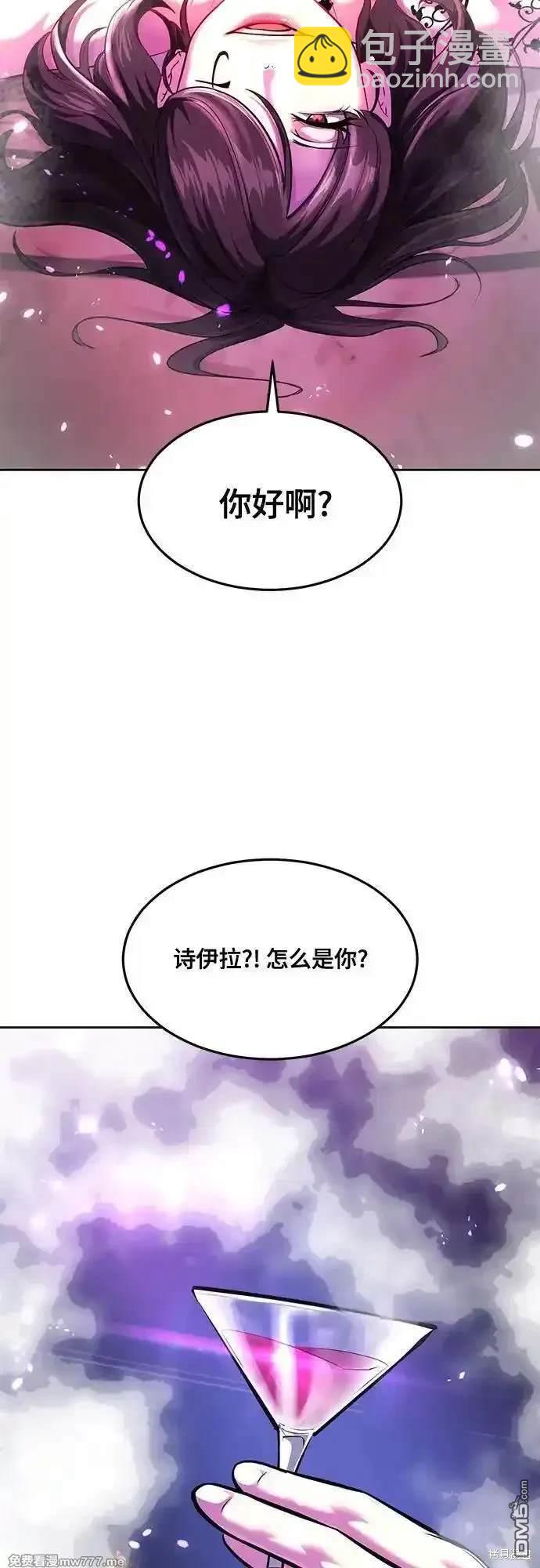 第2部76话98
